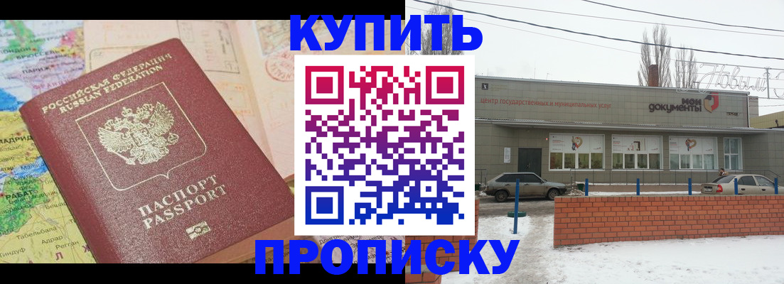 регистрация для дет. сада в Эртили
